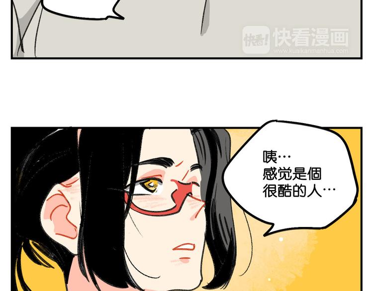 第8话  成立之初22