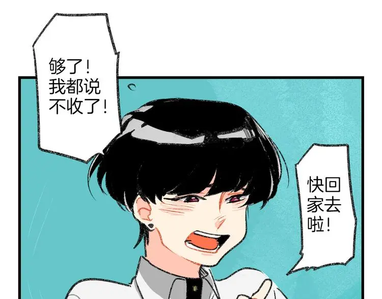 第1话 今晚让你开心起来~39