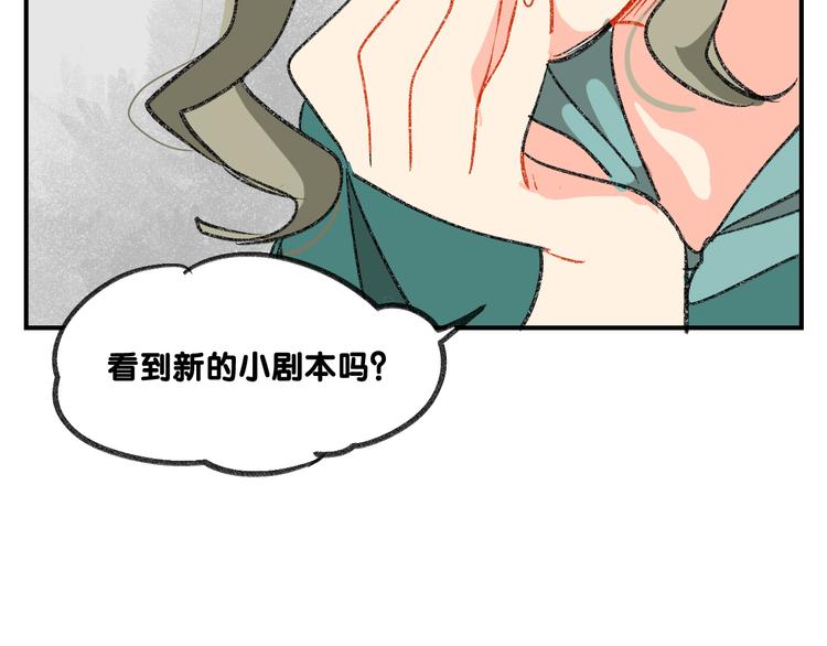 第13话  请分清妄想与现实34