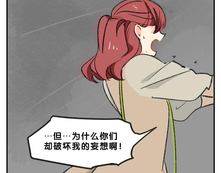 完结篇  美好的记忆12