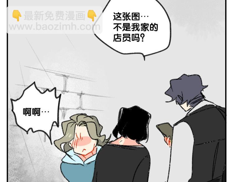 第12话  大危机出现了！54
