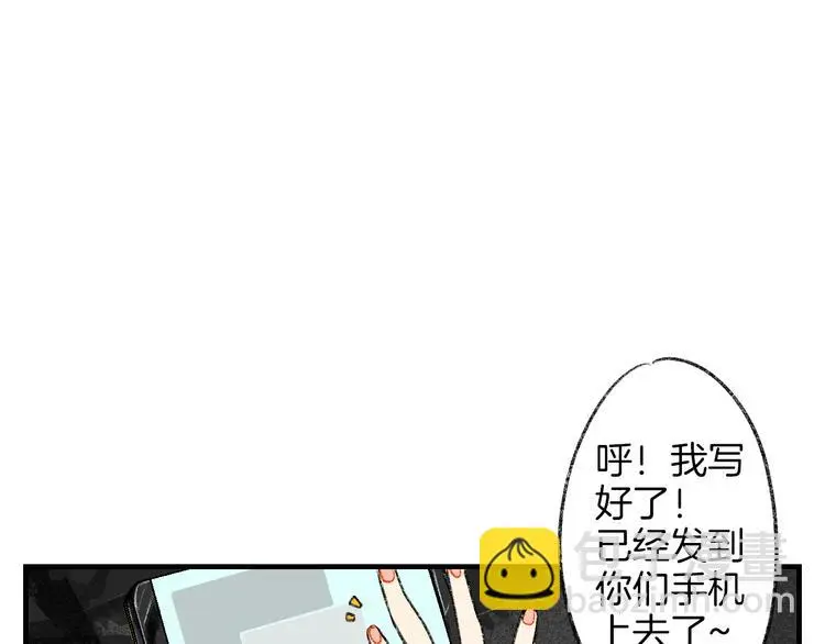 第2话 让人发狂的独占欲17