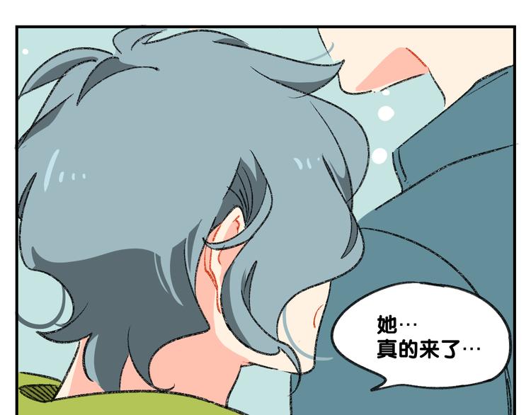 第14话  私生饭危机处理4