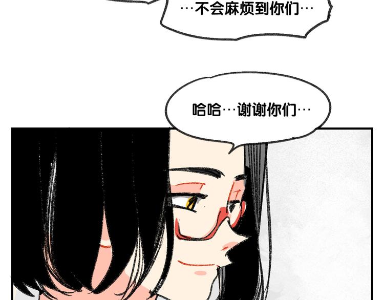 第12话  大危机出现了！59