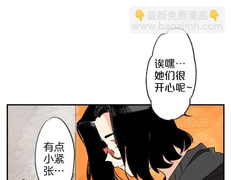 第2话 让人发狂的独占欲57
