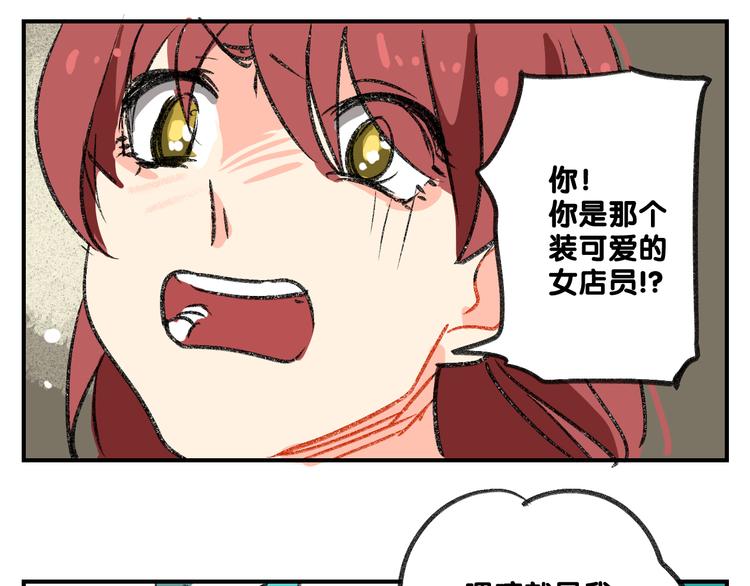 第14话  私生饭危机处理63