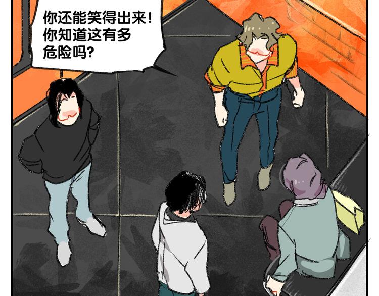 第12话  大危机出现了！6