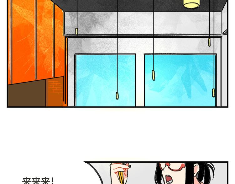 第9话  就这样开始了49