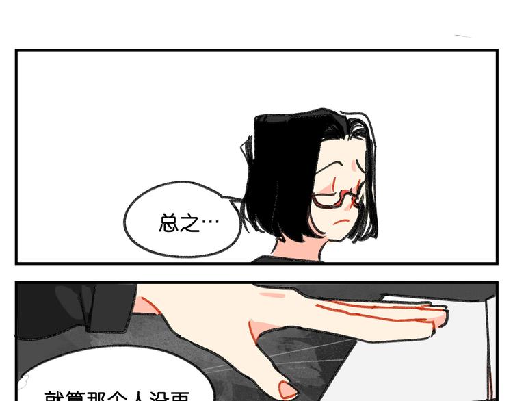 第11话  查明真相58