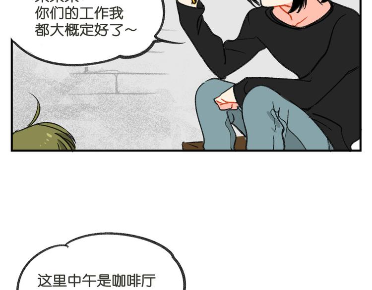 第9话  就这样开始了50