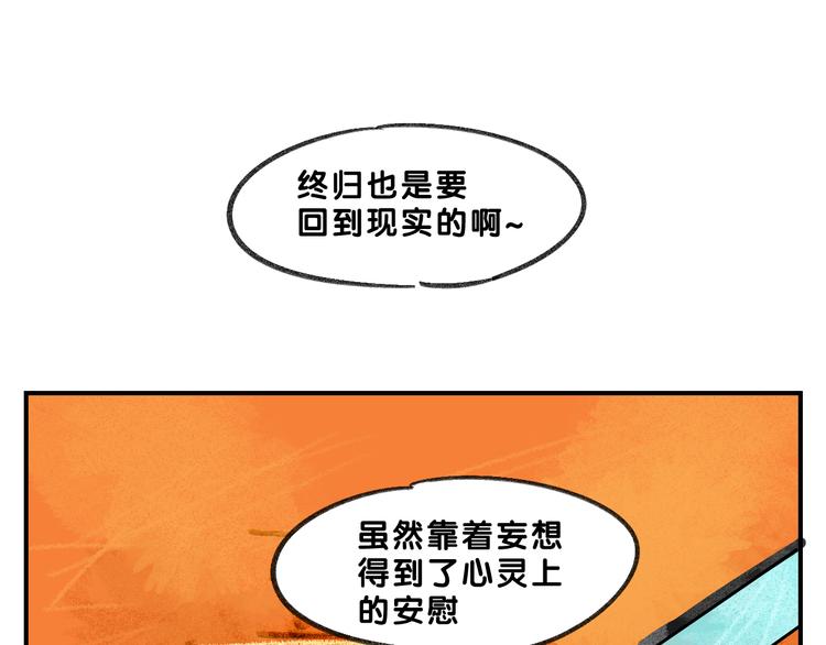完结篇  美好的记忆17