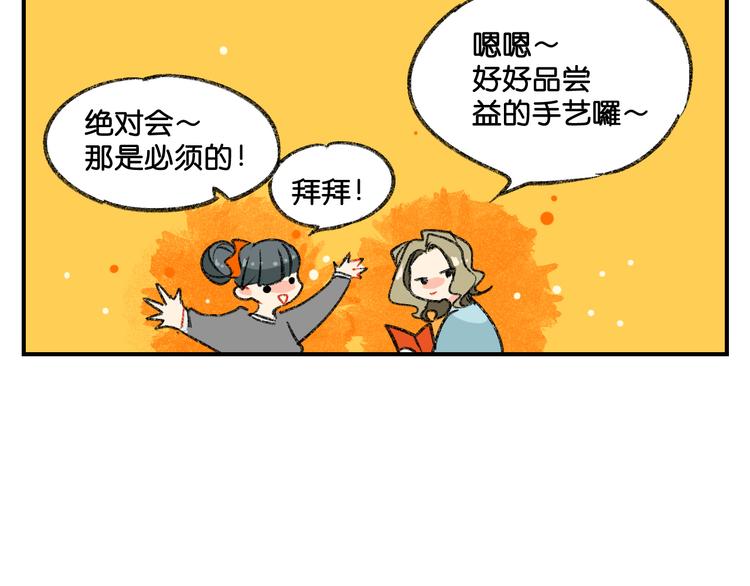 第3话 你一直在我心上71