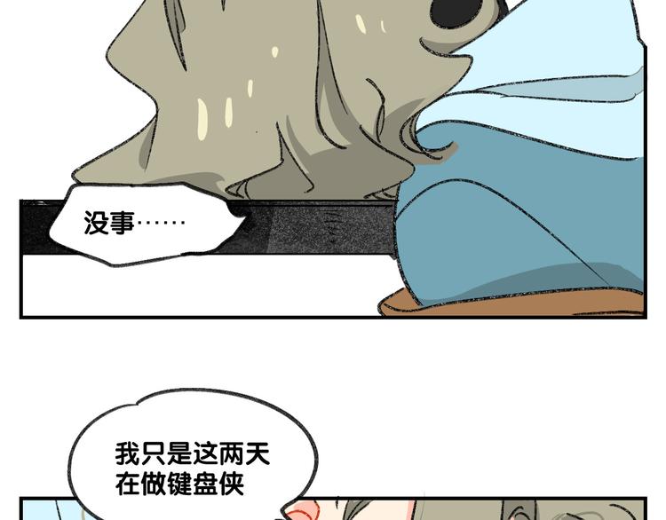 第12话  大危机出现了！49