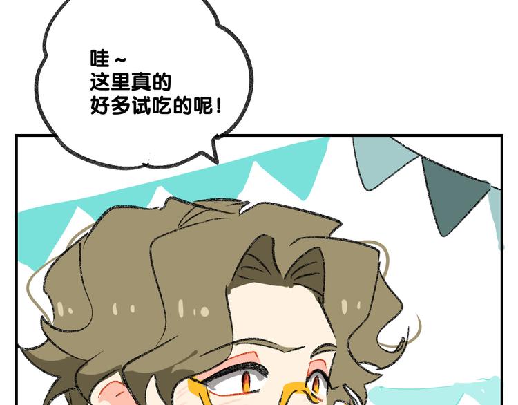 第13话  请分清妄想与现实74