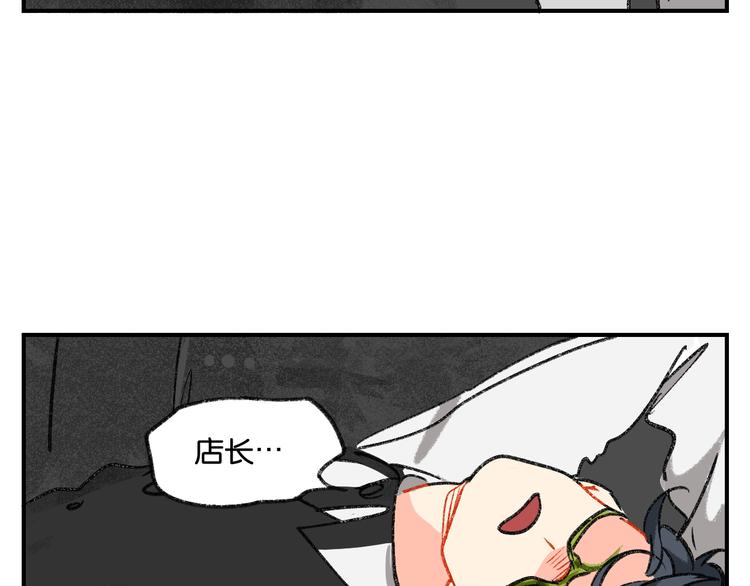 第6话 大三角8