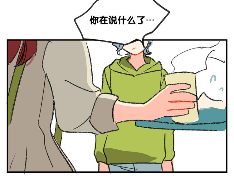 第14话  私生饭危机处理48