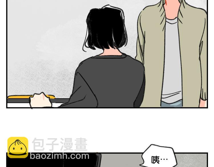 第11话  查明真相75