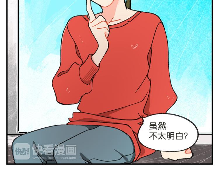 第9话  就这样开始了7
