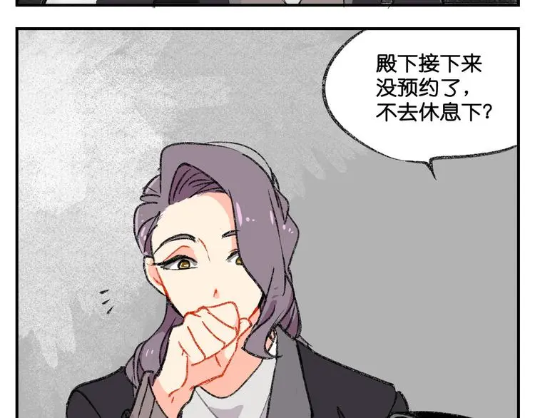 第3话 你一直在我心上6