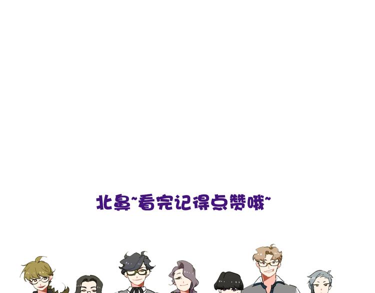 第11话  查明真相103