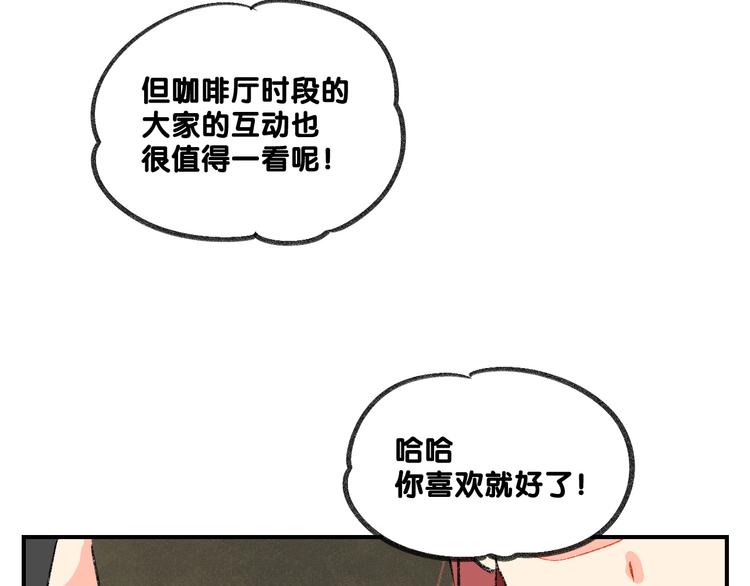 第13话  请分清妄想与现实45