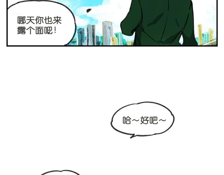 第9话  就这样开始了83