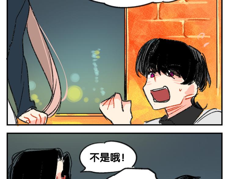 第12话  大危机出现了！74