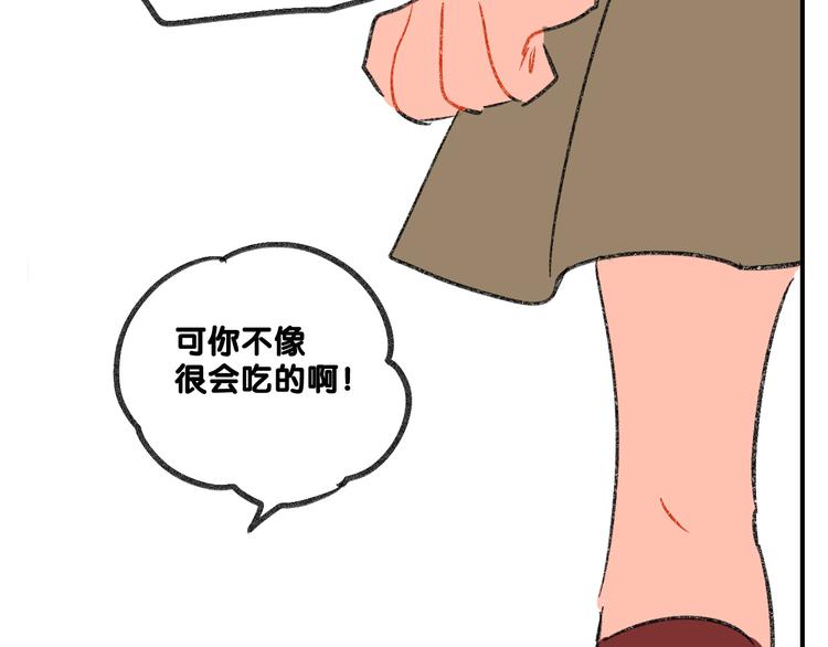 第13话  请分清妄想与现实79