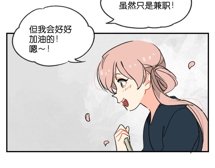 第10话  不和谐的存在50