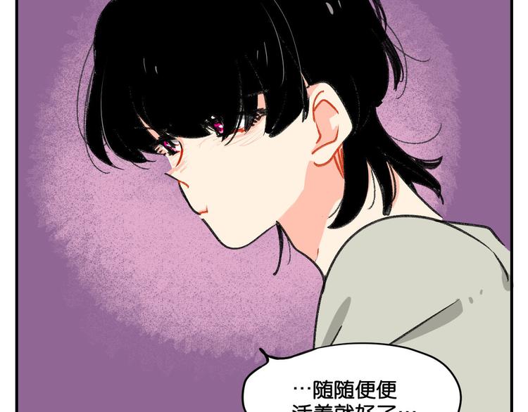第8话  成立之初39