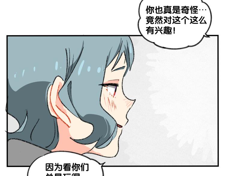 第12话  大危机出现了！44