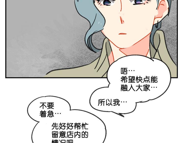 第11话  查明真相77