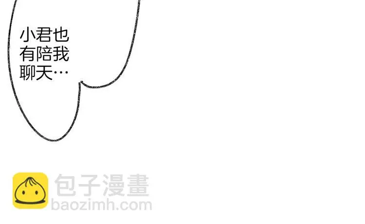 第1话 今晚让你开心起来~52