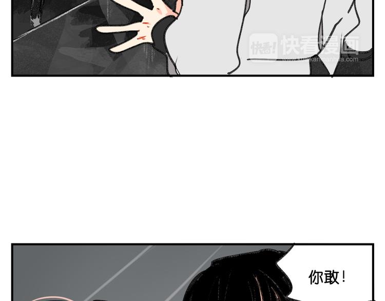 第11话  查明真相52