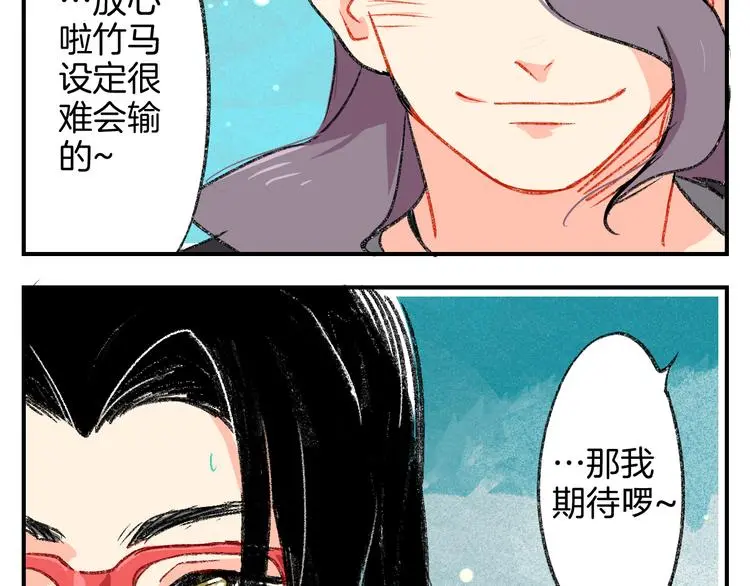 第2话 让人发狂的独占欲65