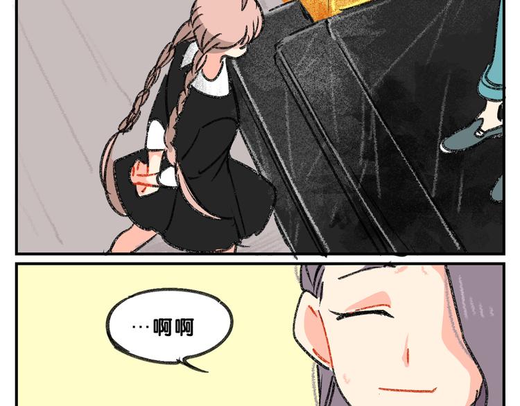 完结篇  美好的记忆36