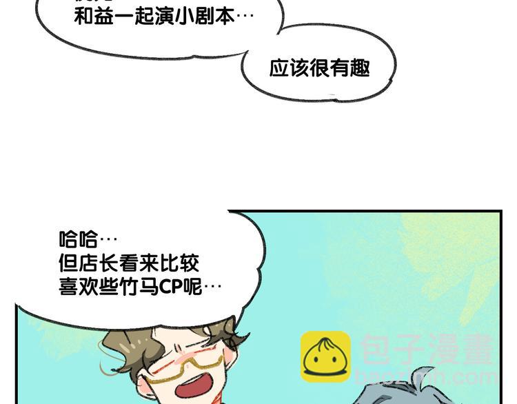 第12话  大危机出现了！40