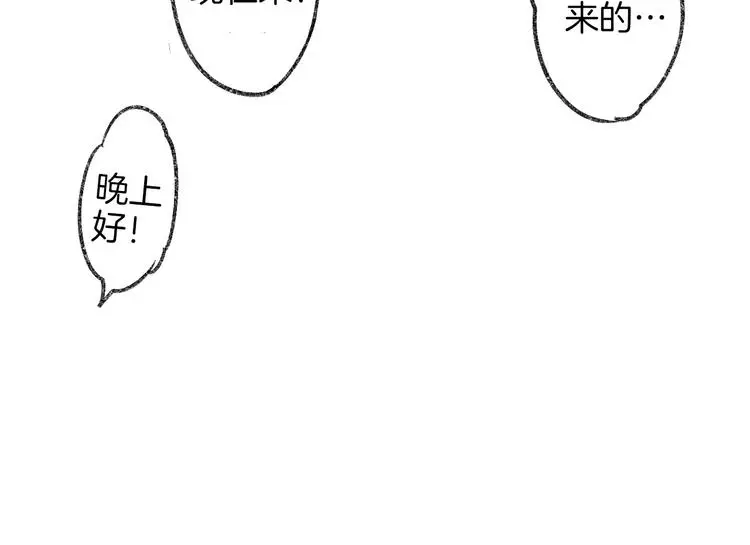 第1话 今晚让你开心起来~25