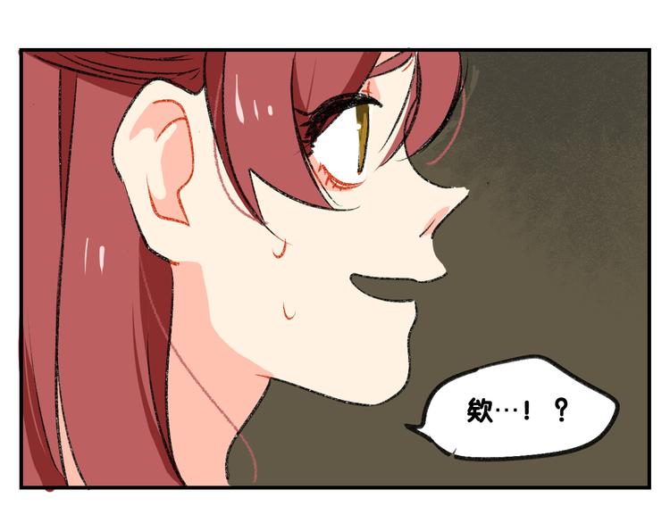第13话  请分清妄想与现实36