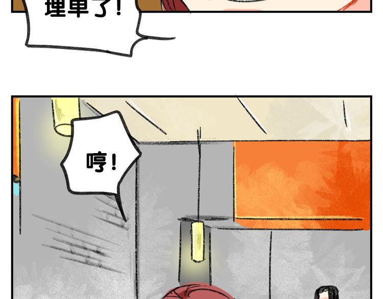 第13话  请分清妄想与现实58