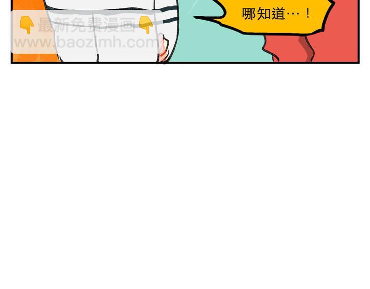 第8话  成立之初56