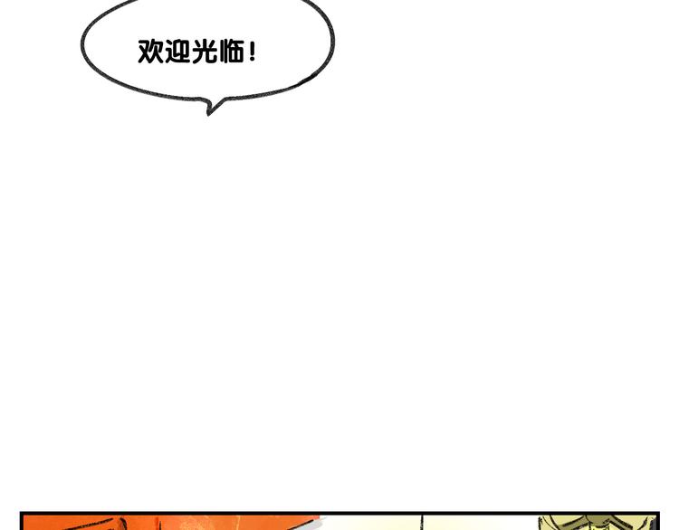 第13话  请分清妄想与现实3