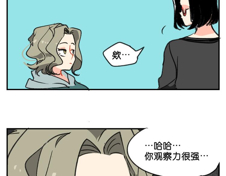 第11话  查明真相84