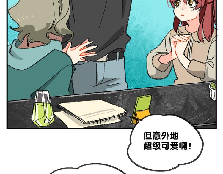 第13话  请分清妄想与现实39