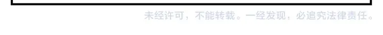 第2话 让人发狂的独占欲69