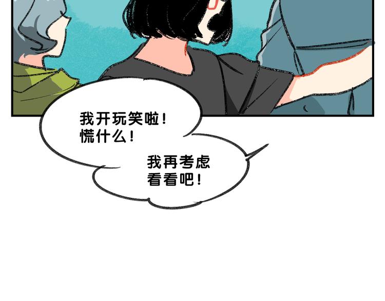完结篇  美好的记忆55