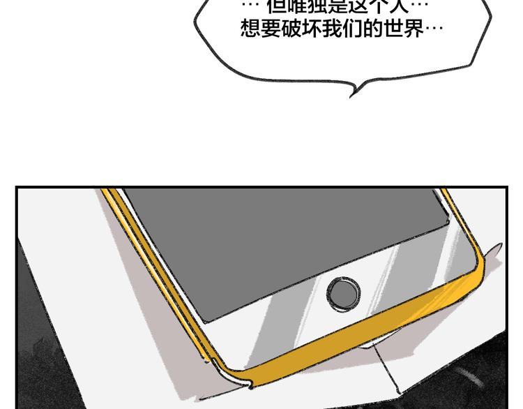 第12话  大危机出现了！62