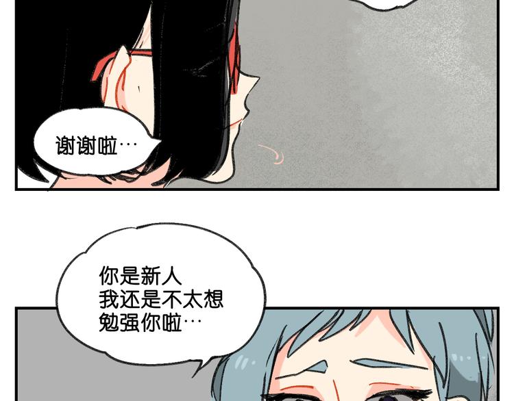 第11话  查明真相76