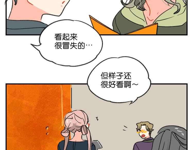 第10话  不和谐的存在45