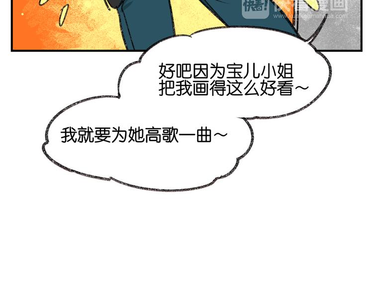 第5话 来自新人的冲力29